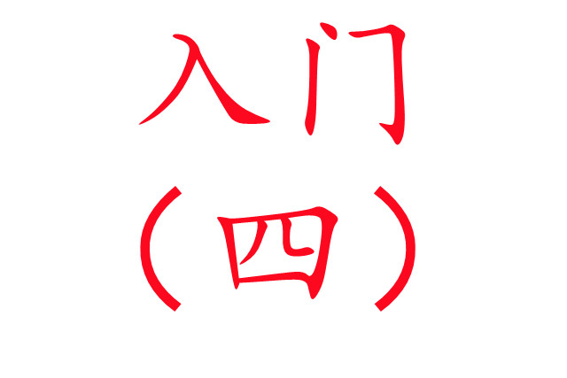 養(yǎng)麝入門必讀?。ㄋ模?/>
                                        </div>
                                        <div   id=